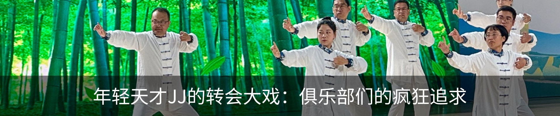 最新动态
