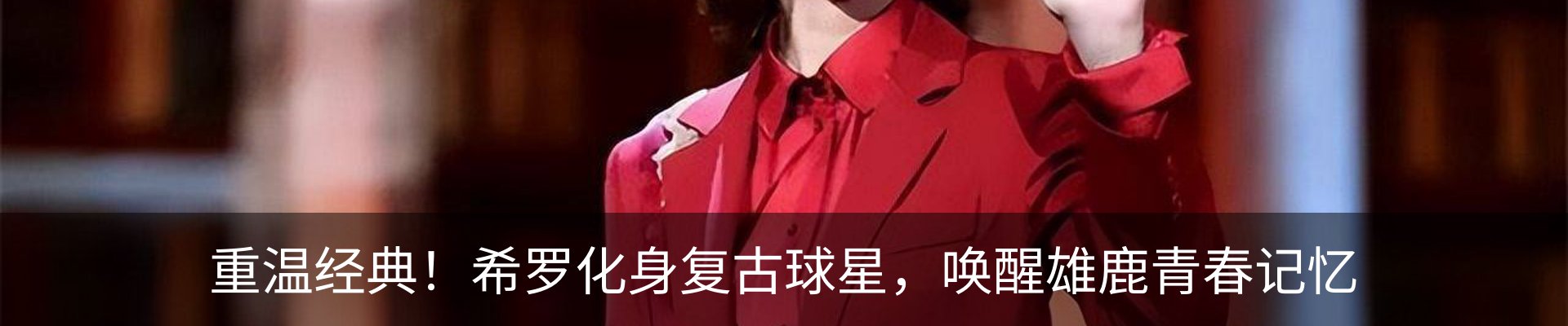 最新动态